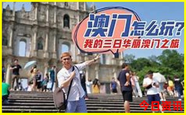 浙江著名景点排名大全